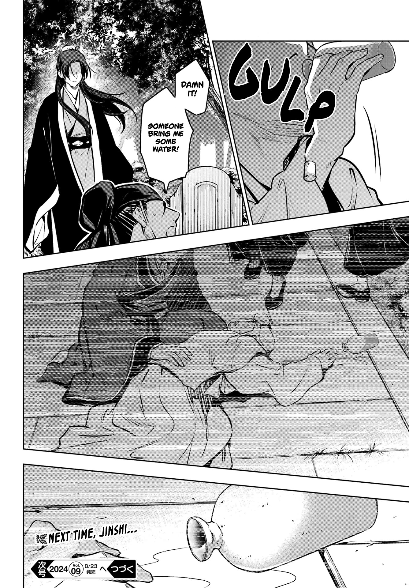 The Apothecary Diaries, Chapter 74.2 image 26